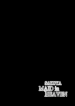 Page 353 of SAKUYA MAID in HEAVEN/ALL IN 1