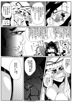 Page 385 of SAKUYA MAID in HEAVEN/ALL IN 1