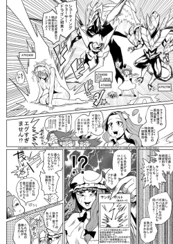 Page 448 of SAKUYA MAID in HEAVEN/ALL IN 1