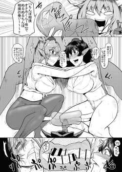 Page 470 of SAKUYA MAID in HEAVEN/ALL IN 1