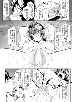 Page 479 of SAKUYA MAID in HEAVEN/ALL IN 1