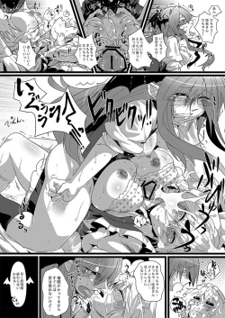 Page 6 of SAKUYA MAID in HEAVEN/ALL IN 1
