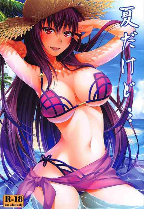 Download Natsu dakedo...