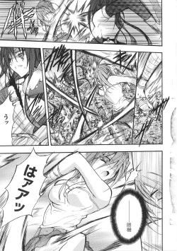 Page 117 of Tatakau Heroine Ryoujoku Anthology Toukiryoujoku 32