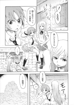Page 15 of Tatakau Heroine Ryoujoku Anthology Toukiryoujoku 32