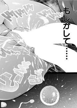 Page 35 of TS Revolution <Ch. 3>