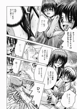 Page 27 of Ryoujoku OL Reipu