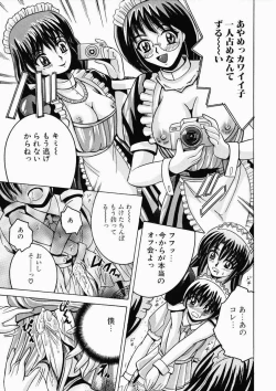 Page 36 of Ryoujoku OL Reipu