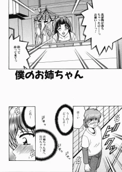 Page 39 of Ryoujoku OL Reipu