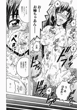 Page 51 of Ryoujoku OL Reipu