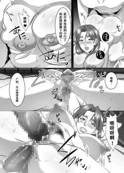 Page 27 of Omae no Kaa-chan, Ii Onna da yo na. Ch. 9