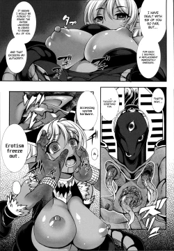 Page 115 of Aiyoku Gensou no Kai