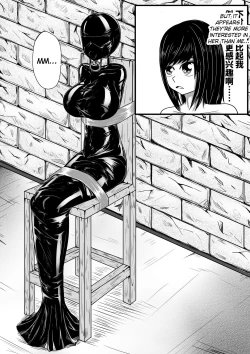 Page 104 of Whisper of Guidance 1-18