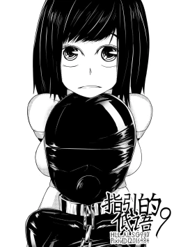 Page 137 of Whisper of Guidance 1-18