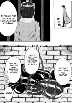 Page 217 of Whisper of Guidance 1-18