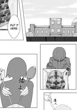 Page 245 of Whisper of Guidance 1-18