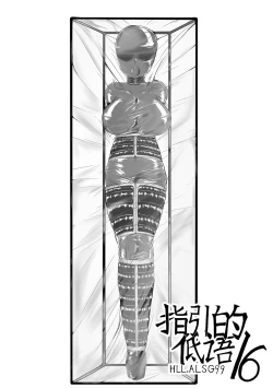 Page 249 of Whisper of Guidance 1-18