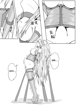 Page 288 of Whisper of Guidance 1-18