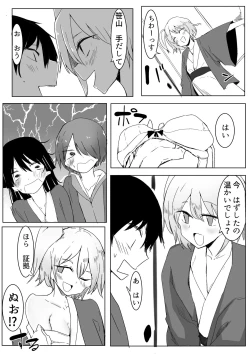 Page 11 of Ou-sama Game de Kanshou shita Hanashi