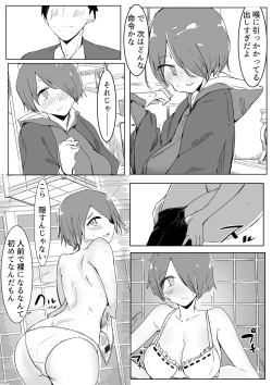 Page 45 of Ou-sama Game de Kanshou shita Hanashi