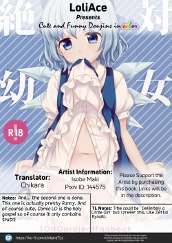 Page 17 of Zettai Youjo | Absolute Little Girl