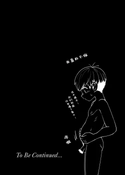 Page 67 of Chilchuck Meshi | 齐尔查克饭