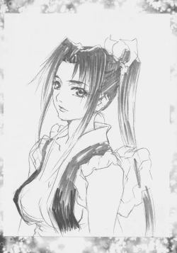 Page 12 of Chounyuushin