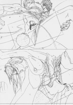 Page 23 of Chounyuushin