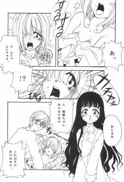 Page 22 of Card Captured Sakura