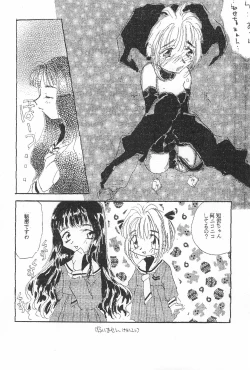 Page 64 of Card Captured Sakura