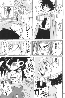 Page 105 of ND-special Volume 1