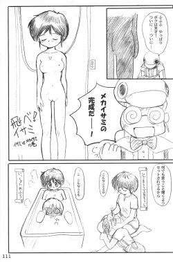 Page 111 of ND-special Volume 1