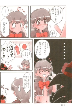 Page 126 of ND-special Volume 1