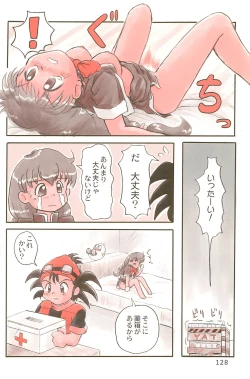 Page 128 of ND-special Volume 1