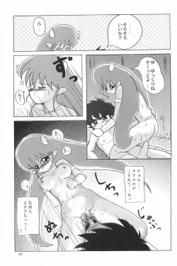 Page 15 of ND-special Volume 1