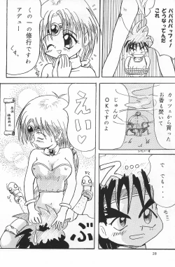 Page 28 of ND-special Volume 1