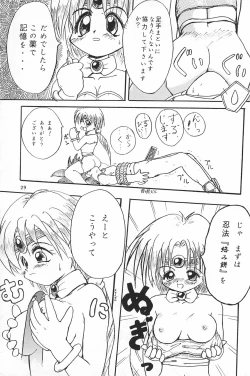 Page 29 of ND-special Volume 1