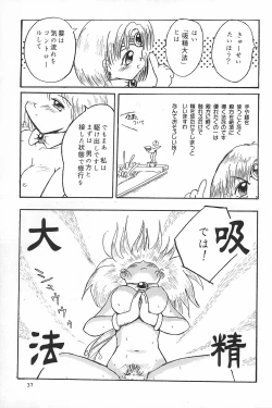 Page 37 of ND-special Volume 1