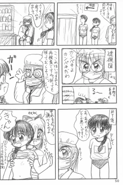 Page 50 of ND-special Volume 1