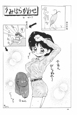 Page 68 of ND-special Volume 1