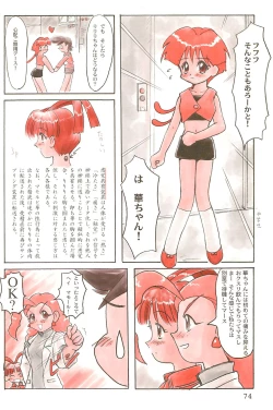 Page 74 of ND-special Volume 1