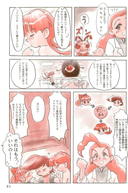 Page 81 of ND-special Volume 1