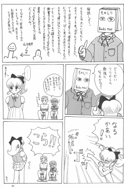 Page 91 of ND-special Volume 1