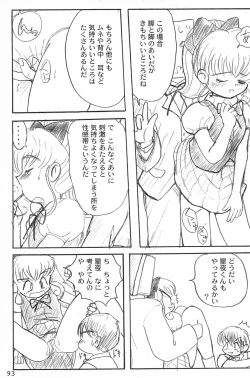 Page 93 of ND-special Volume 1