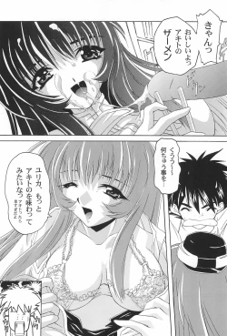 Page 30 of Gokuraku Wonderland