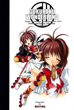 Page 38 of Gokuraku Wonderland