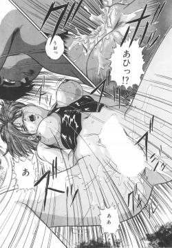 Page 103 of Hard Breeder