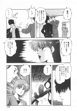 Page 109 of Hard Breeder