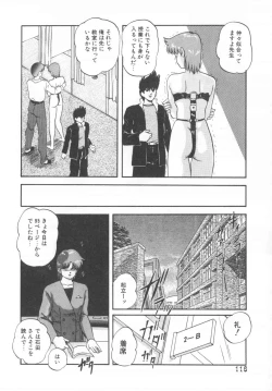 Page 116 of Hard Breeder