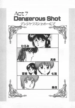 Page 127 of Hard Breeder